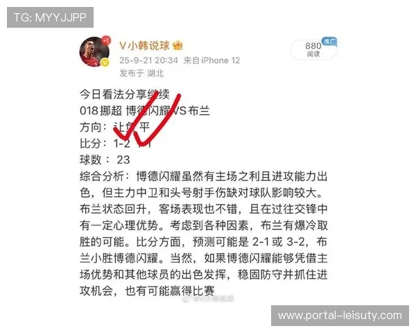 博德闪耀连续四场欧冠失至少两球防守问题严重引发关注 博德闪耀连续四场欧冠失至少两球防守问题严重引发关注