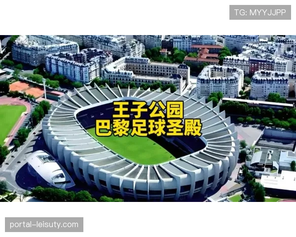 回顾王子公园球场改造工程:如何通过草皮与排水系统升级减少比赛中断